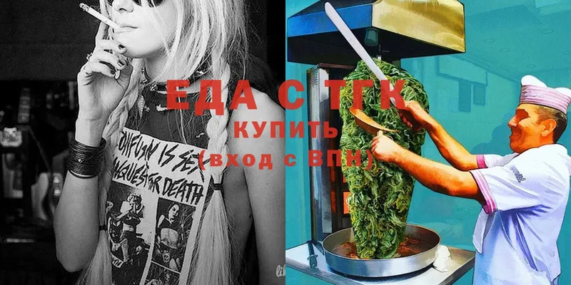 это состав  Починок  Cannafood марихуана 