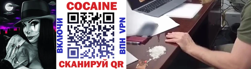 Cocaine Боливия наркотики Починок