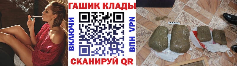 omg   Починок  ГАШИШ гашик  где купить  