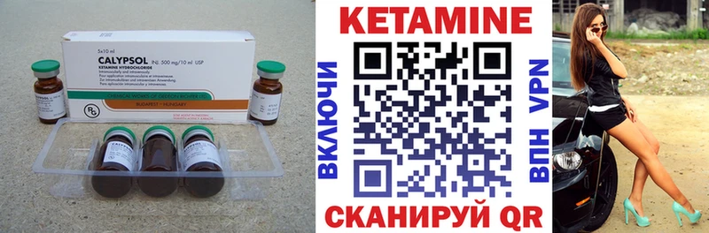 Кетамин VHQ  KRAKEN ONION  Починок 