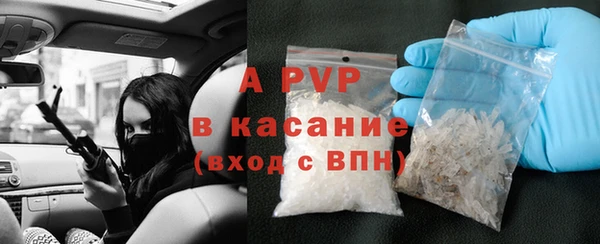 альфа пвп VHQ Мегион