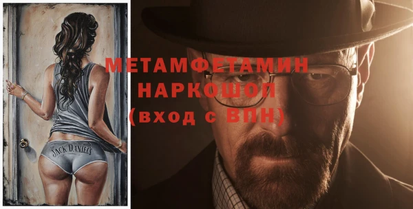 марихуана Медногорск