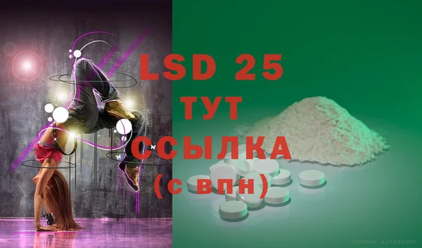альфа пвп VHQ Мегион