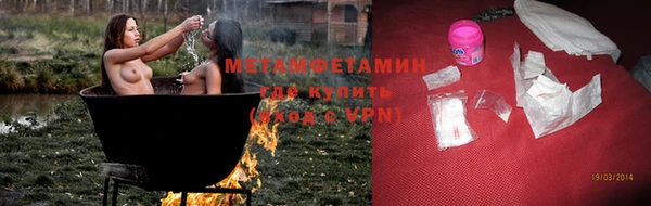 марихуана Медногорск