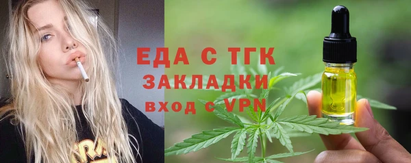 марихуана Медногорск