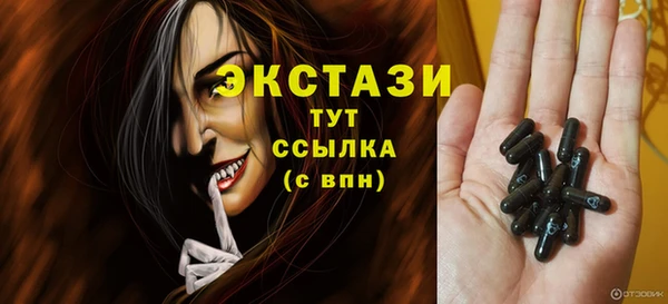 альфа пвп VHQ Мегион