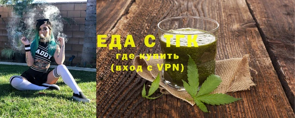 марихуана Медногорск