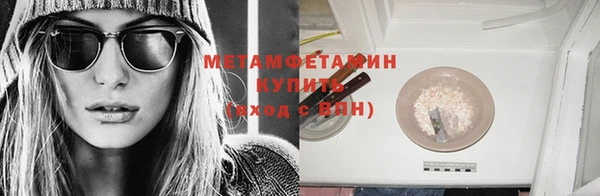 марихуана Медногорск