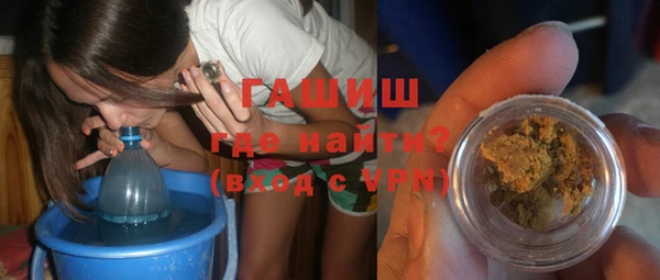 альфа пвп VHQ Мегион