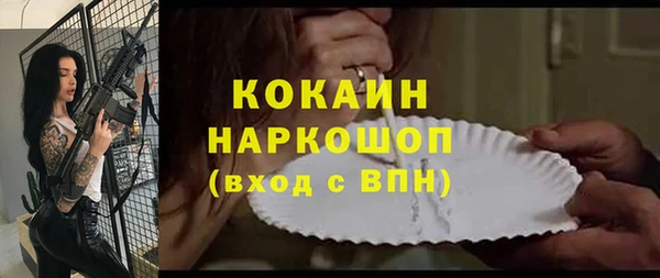альфа пвп VHQ Мегион