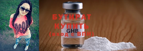 марихуана Медногорск