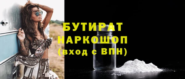 ALPHA PVP Майский