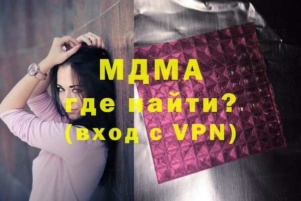ALPHA PVP Армянск