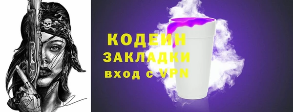 соль курить ск Магадан
