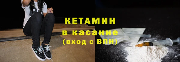 марихуана Медногорск