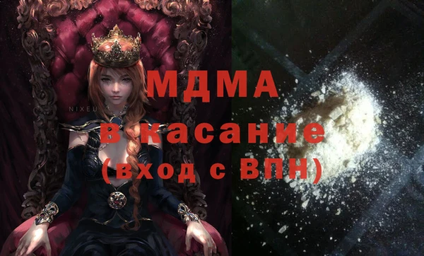 дмт Медвежьегорск