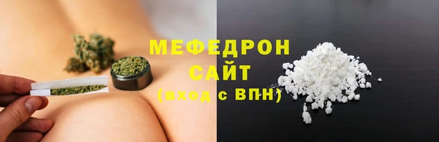 марихуана Медногорск