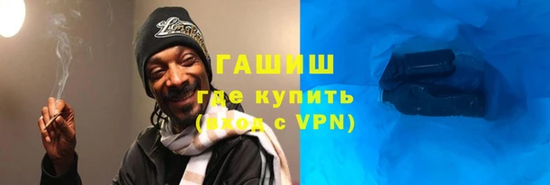 альфа пвп VHQ Мегион