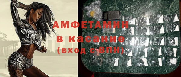 марихуана Медногорск