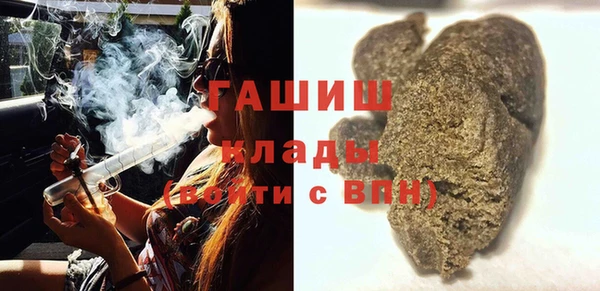 марки nbome Михайловск