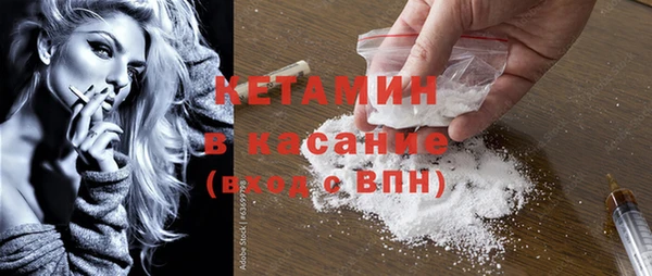альфа пвп VHQ Мегион