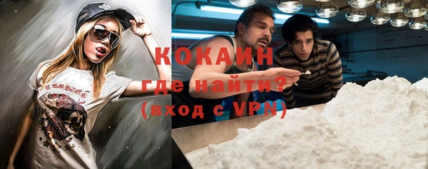 альфа пвп VHQ Мегион