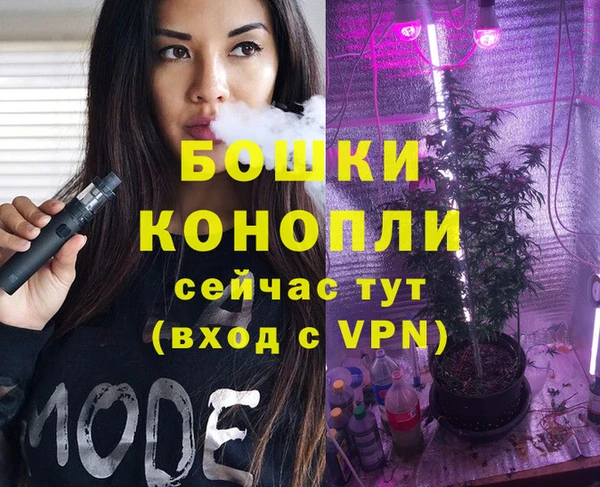 альфа пвп VHQ Мегион