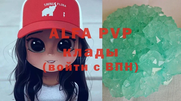 марки nbome Михайловск