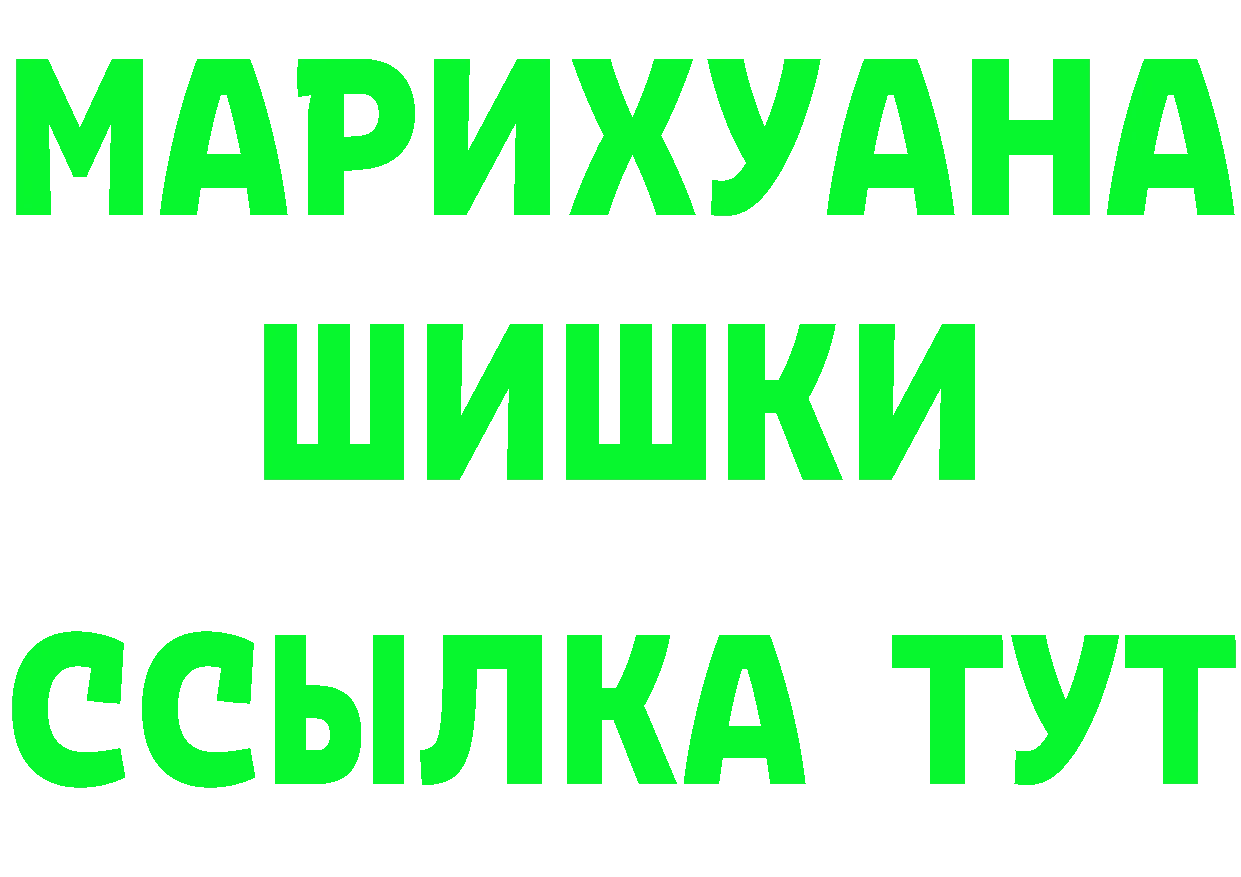 Магазин наркотиков  формула Починок