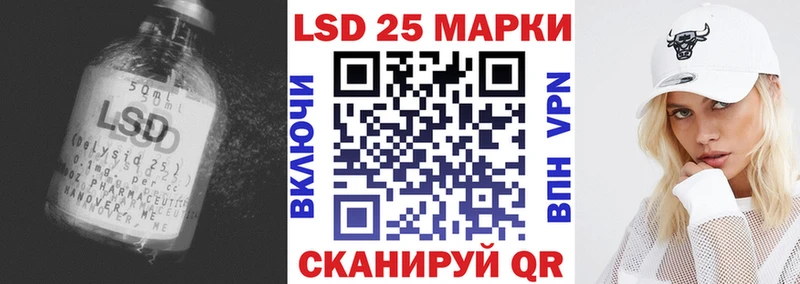 ЛСД экстази кислота Починок