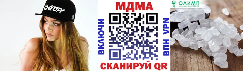 МДМА VHQ  купить   Починок 