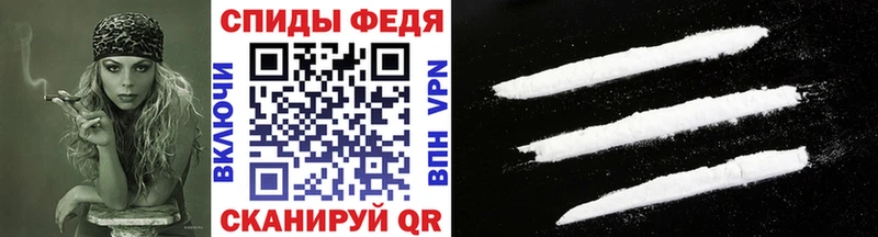 Первитин кристалл  закладка  darknet Telegram  Починок 