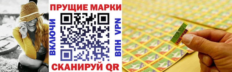 MEGA вход  Починок  Наркотические марки 1,5мг 