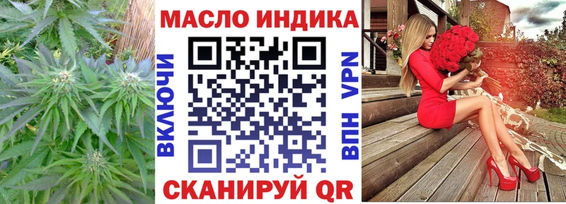 наркота  Починок  ТГК вейп с тгк 