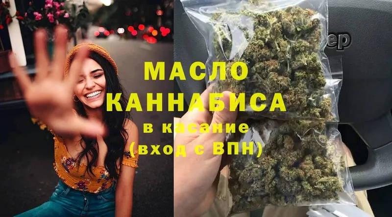 купить закладку  Починок  Дистиллят ТГК THC oil 