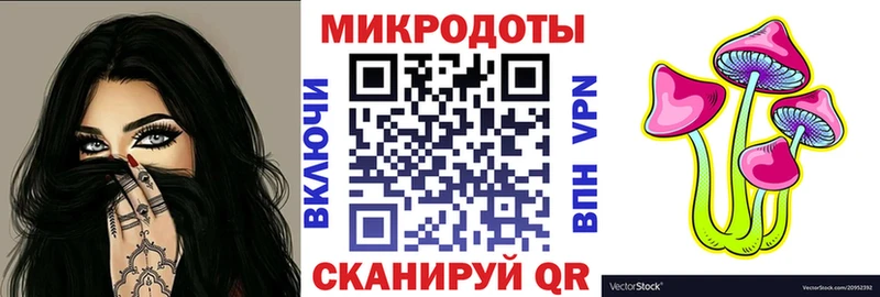 Псилоцибиновые грибы Psilocybe  магазин продажи   kraken маркетплейс  Починок 