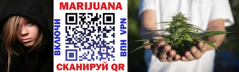 Конопля White Widow  Починок 